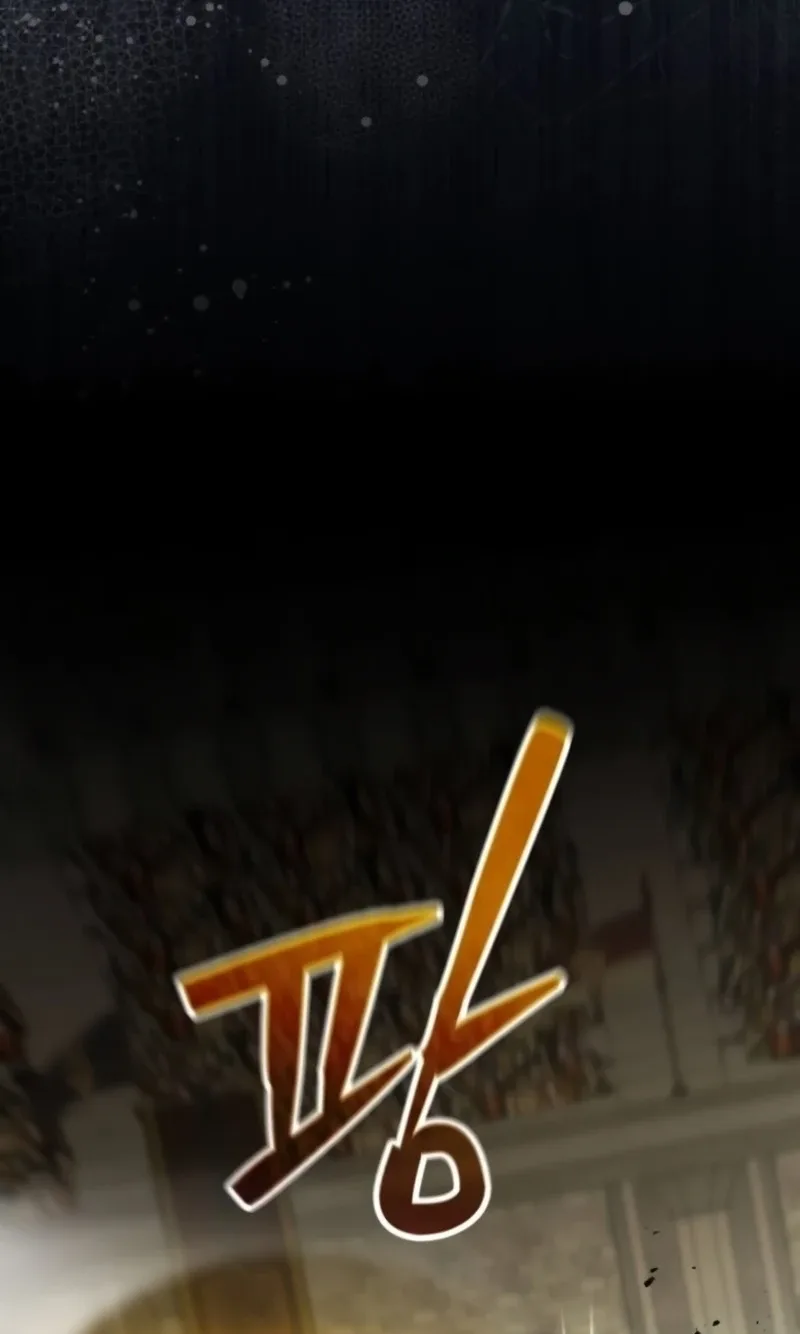 That’s Just How First Love Is, Your Highness Chapter 73 page 82