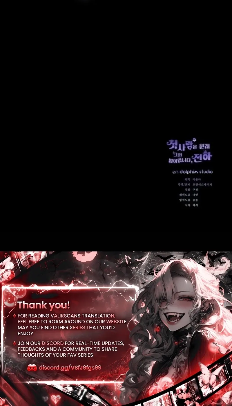 That’s Just How First Love Is, Your Highness Chapter 73 page 94