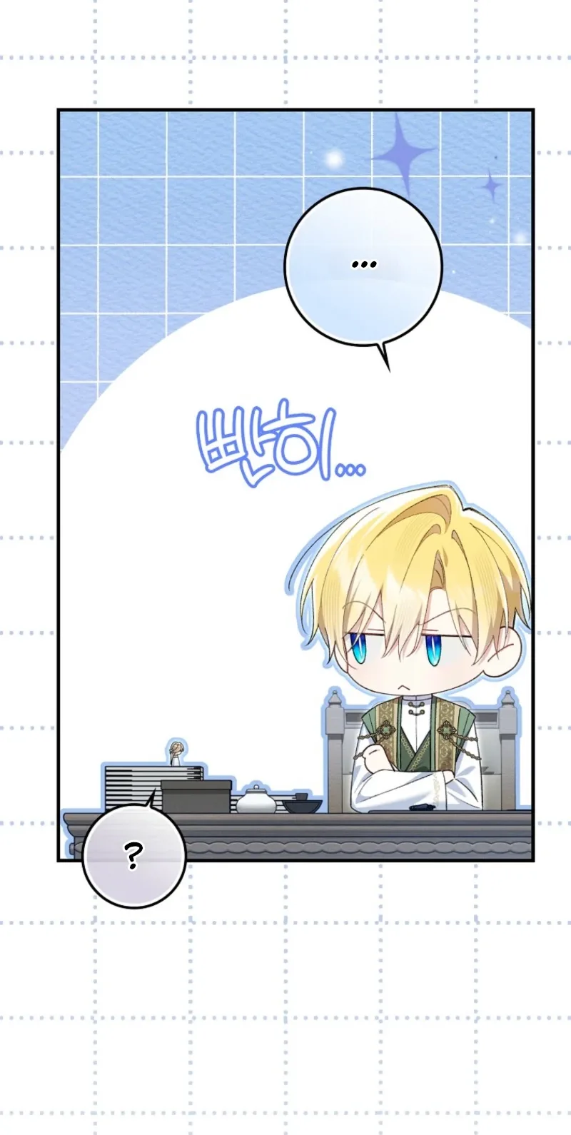 I Saved You, but I’m Not Responsible Chapter 82 page 72
