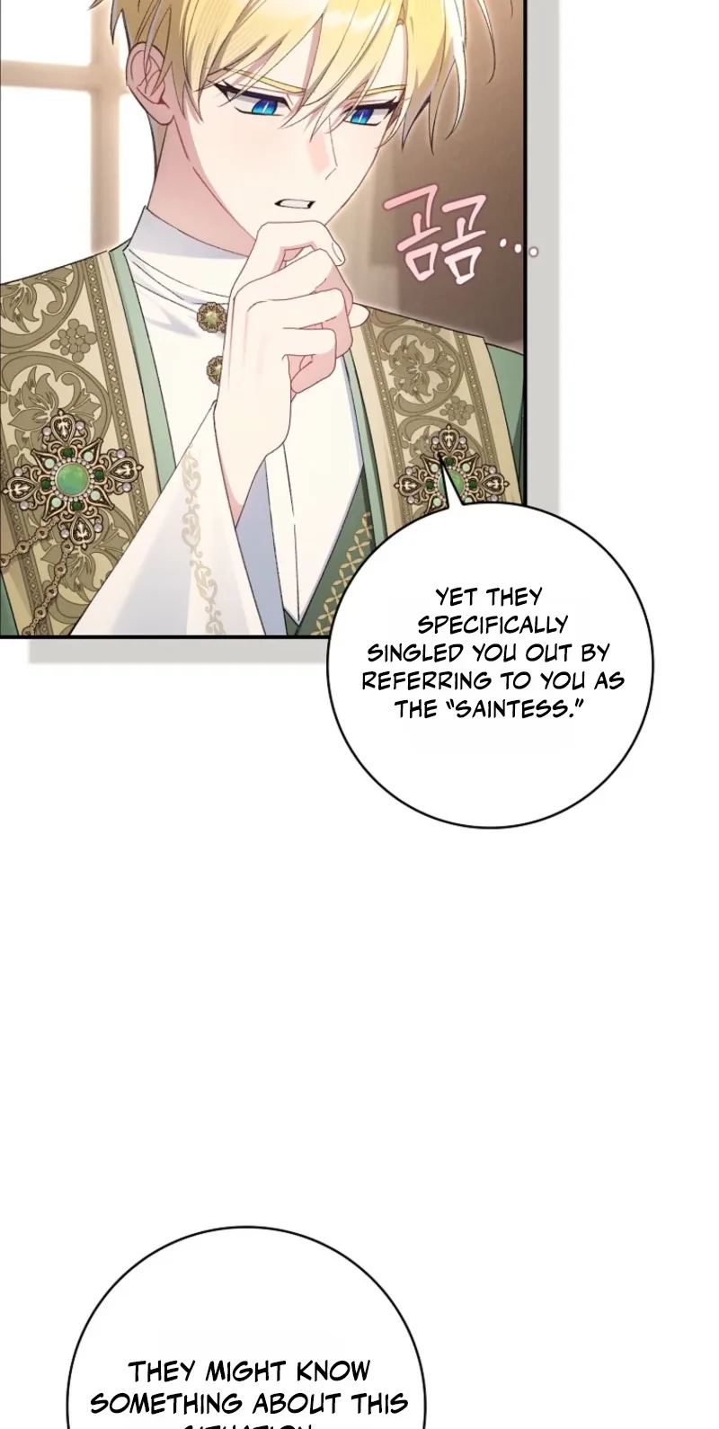I Saved You, but I’m Not Responsible Chapter 82 page 70