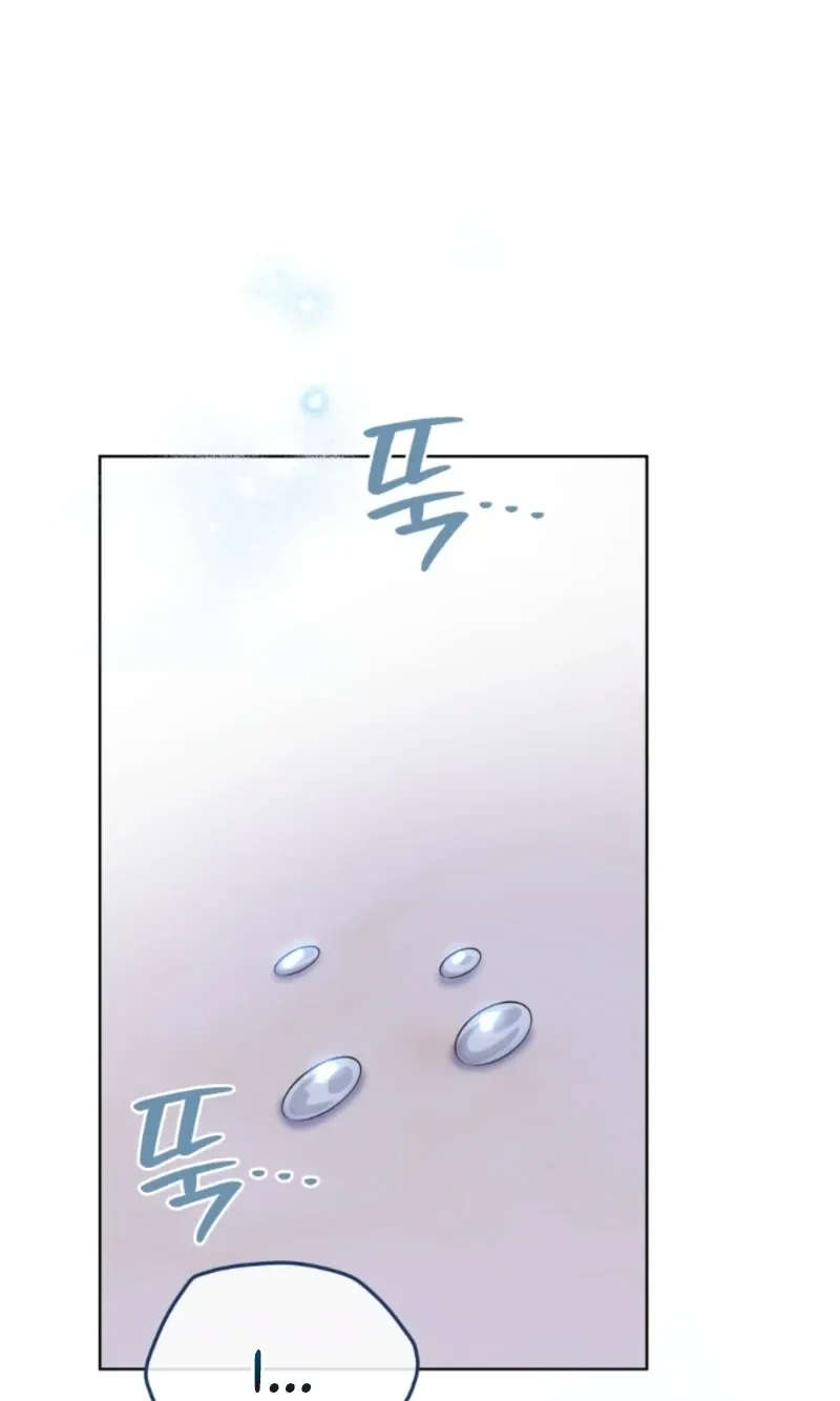 A Mouse Biting a Dragon’s Tail Chapter 113 page 81