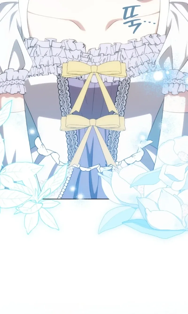 A Mouse Biting a Dragon’s Tail Chapter 113 page 84