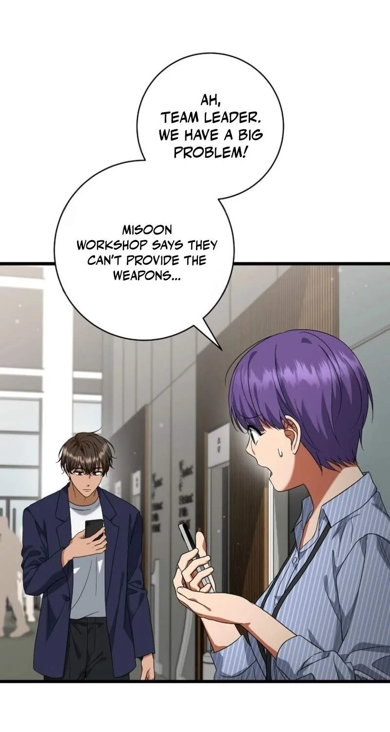 Welcome to Dungeon Hotel Chapter 106 page 74