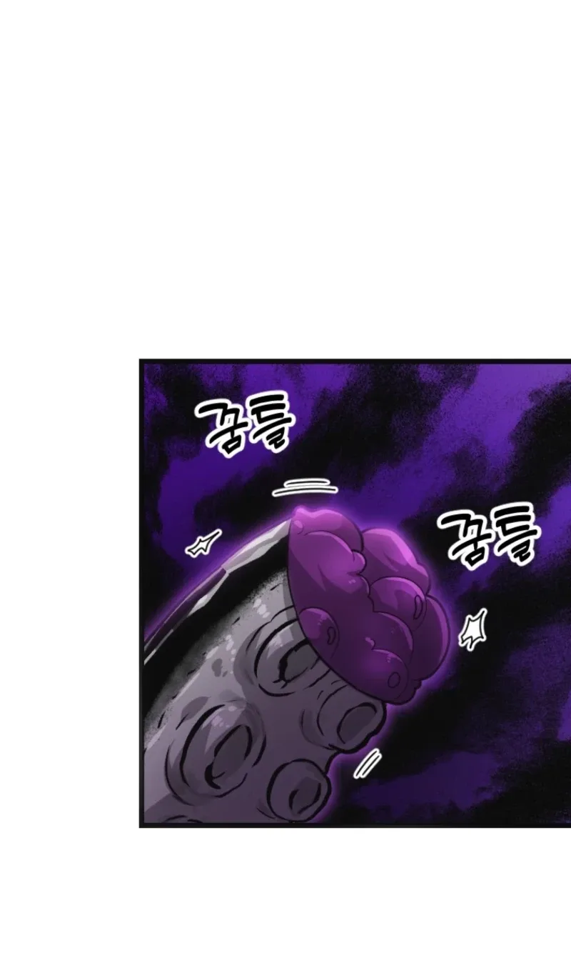 Corrupting the Heroine’s First Love Chapter 79 page 34