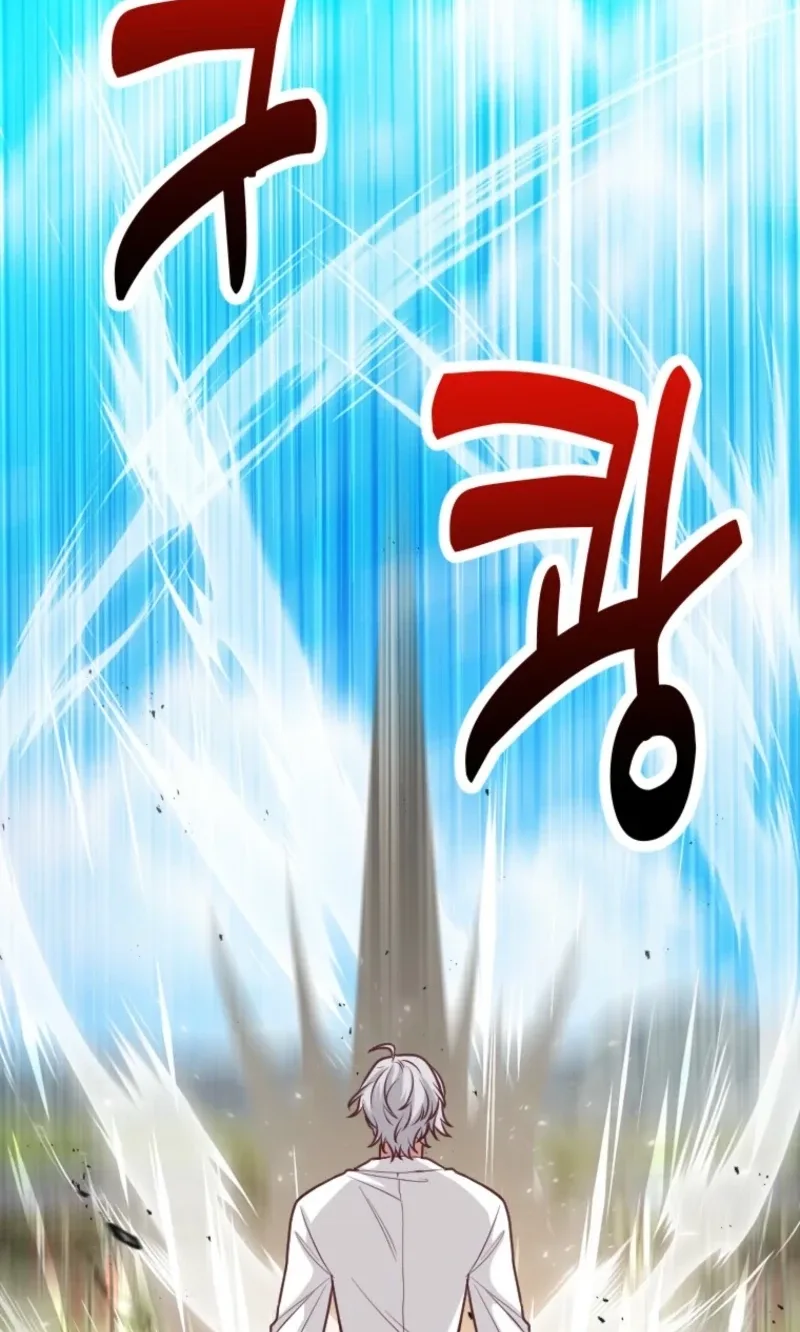 Corrupting the Heroine’s First Love Chapter 79 page 47