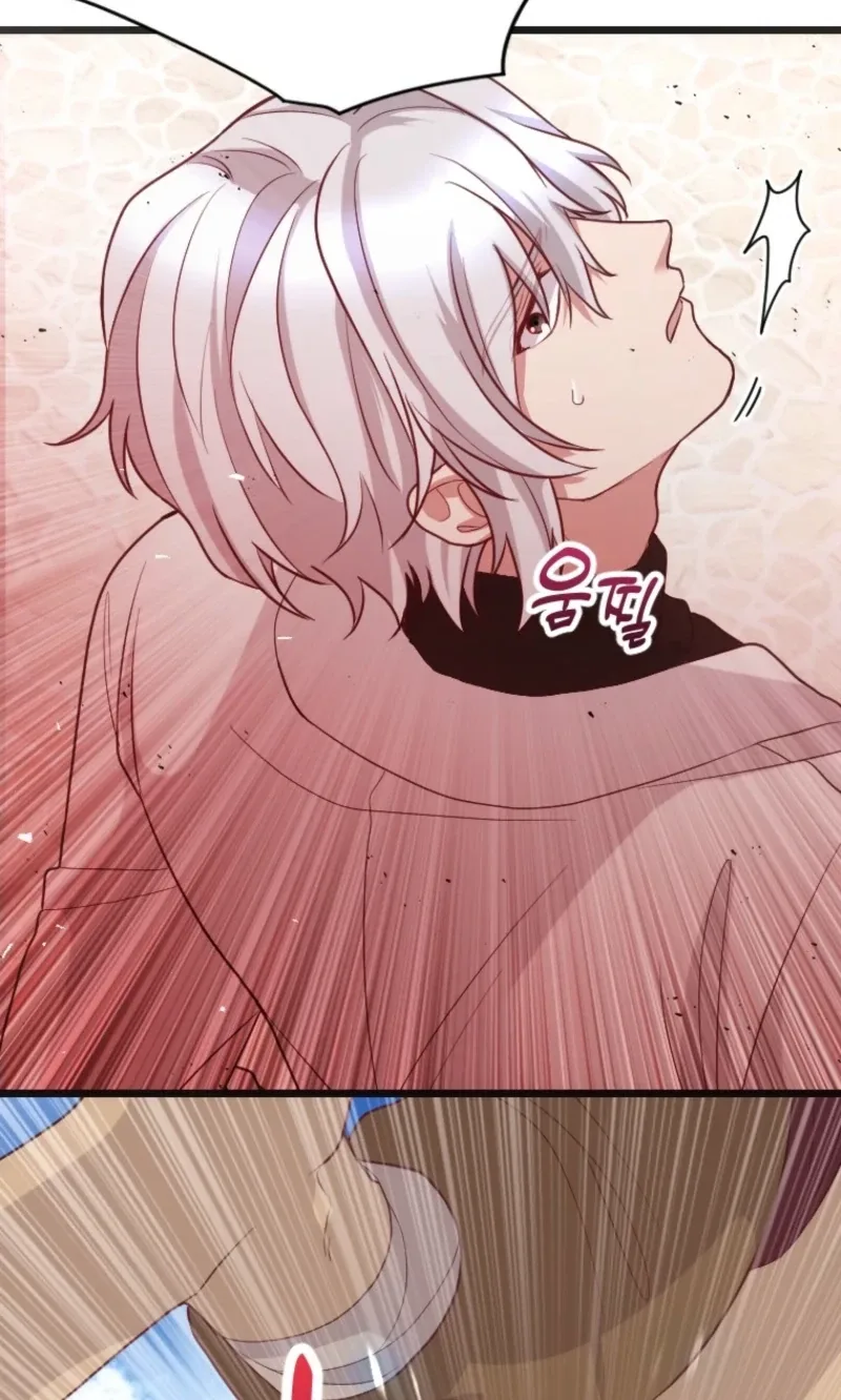 Corrupting the Heroine’s First Love Chapter 80 page 14
