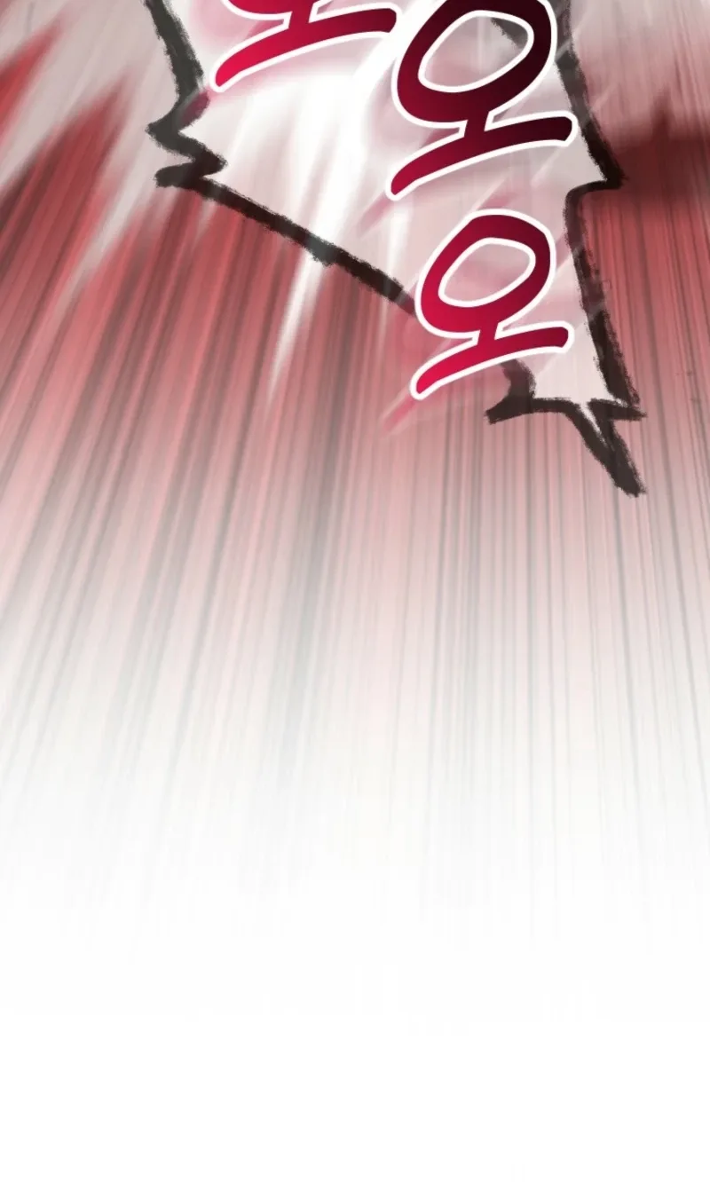 Corrupting the Heroine’s First Love Chapter 79 page 86