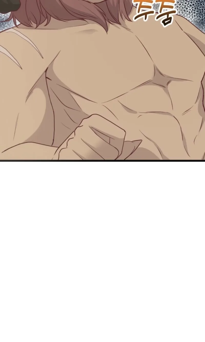 Corrupting the Heroine’s First Love Chapter 80 page 42