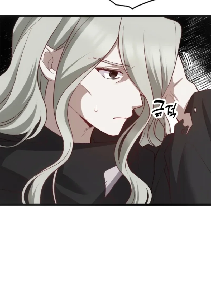 Corrupting the Heroine’s First Love Chapter 80 page 54