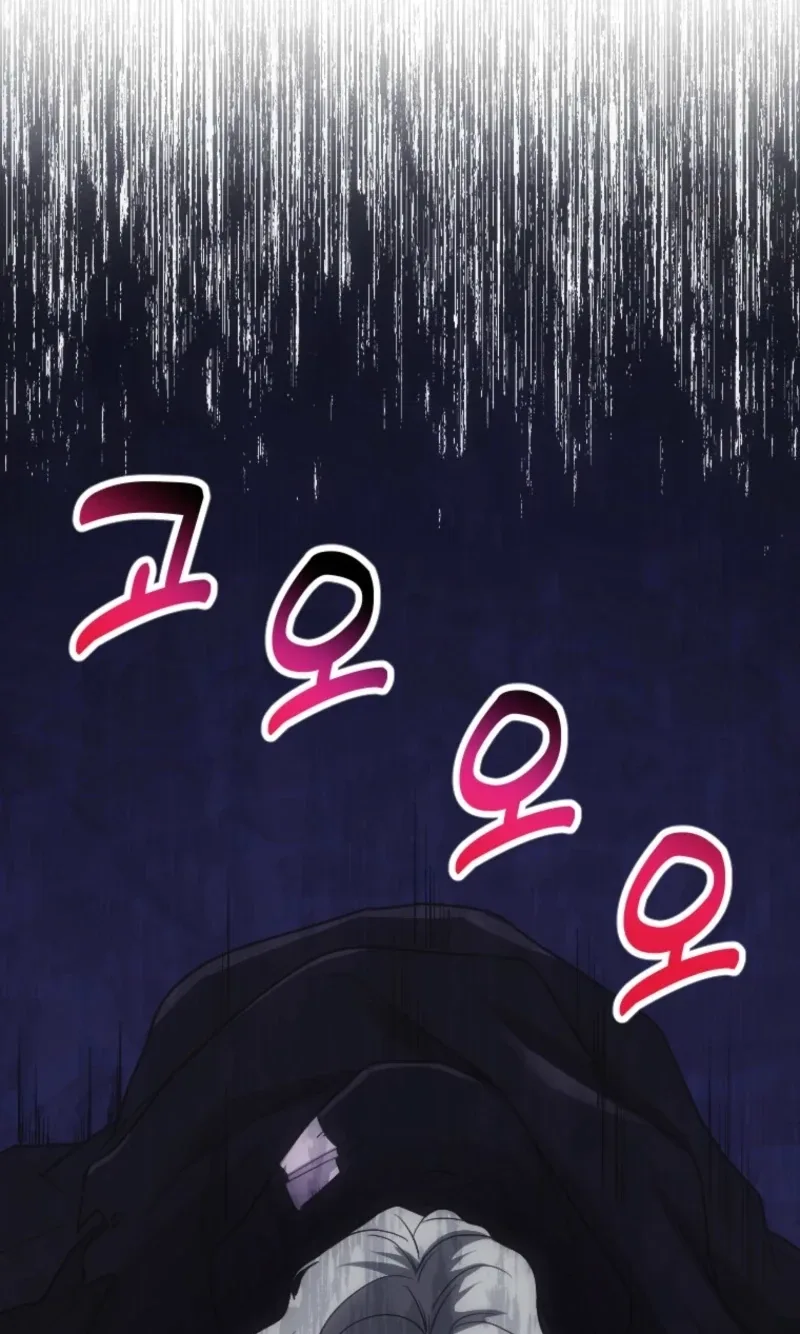 Corrupting the Heroine’s First Love Chapter 80 page 56