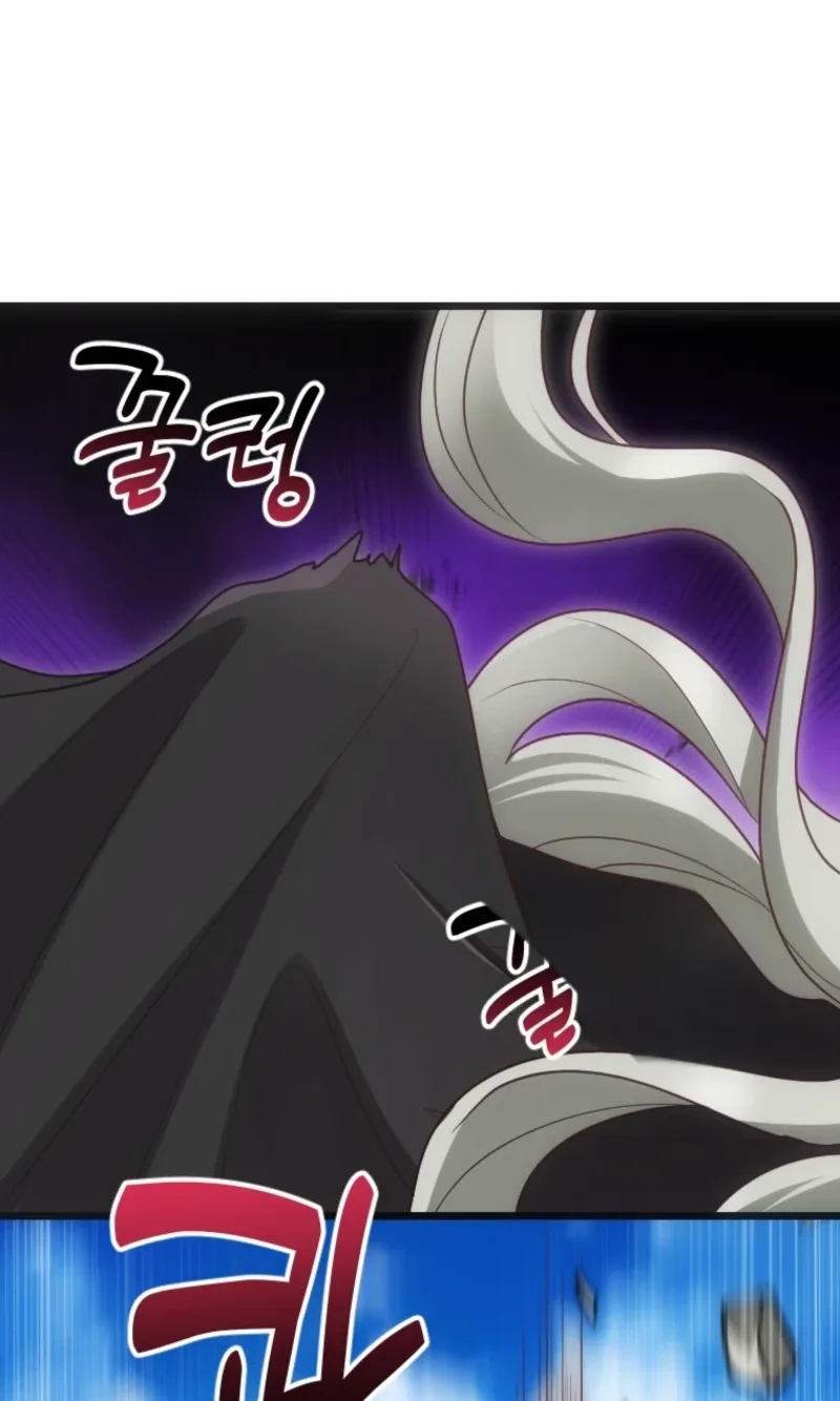 Corrupting the Heroine’s First Love Chapter 80 page 60