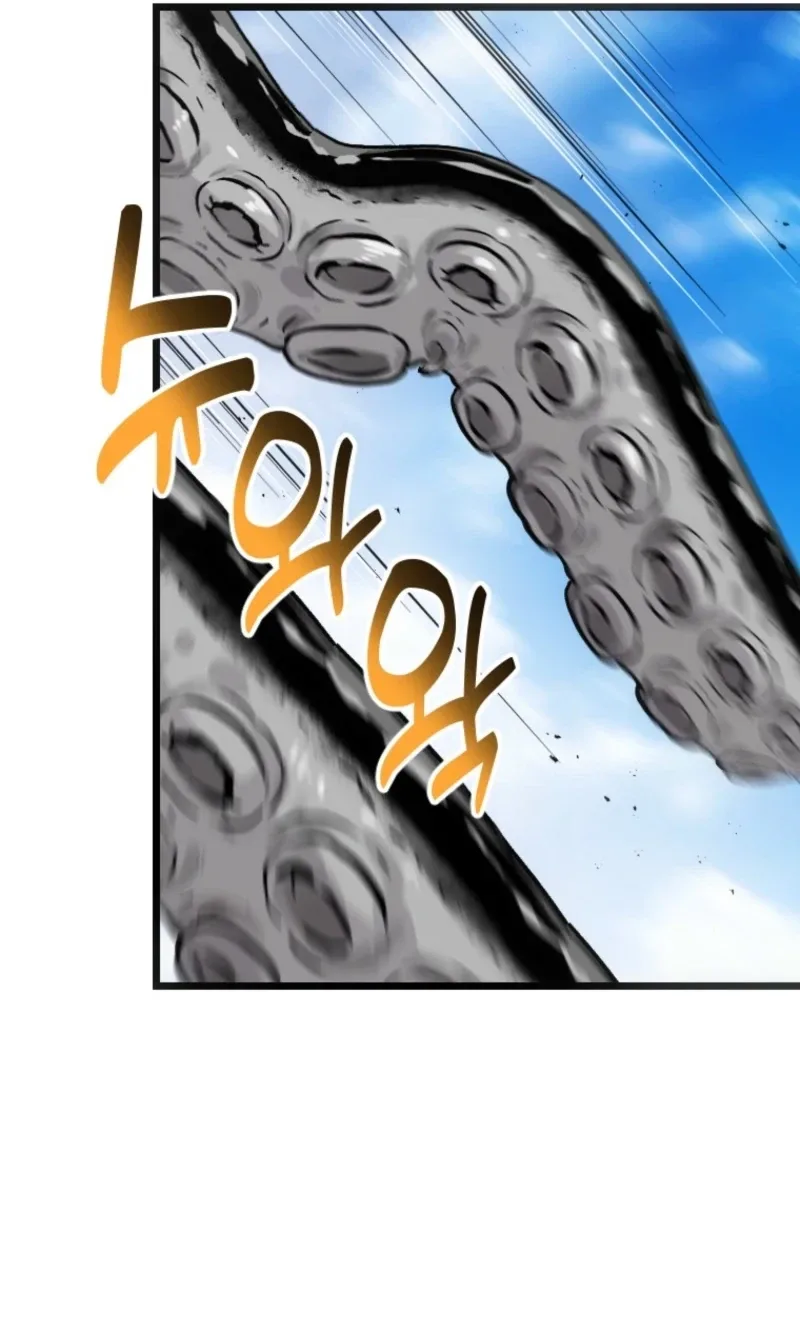 Corrupting the Heroine’s First Love Chapter 80 page 67