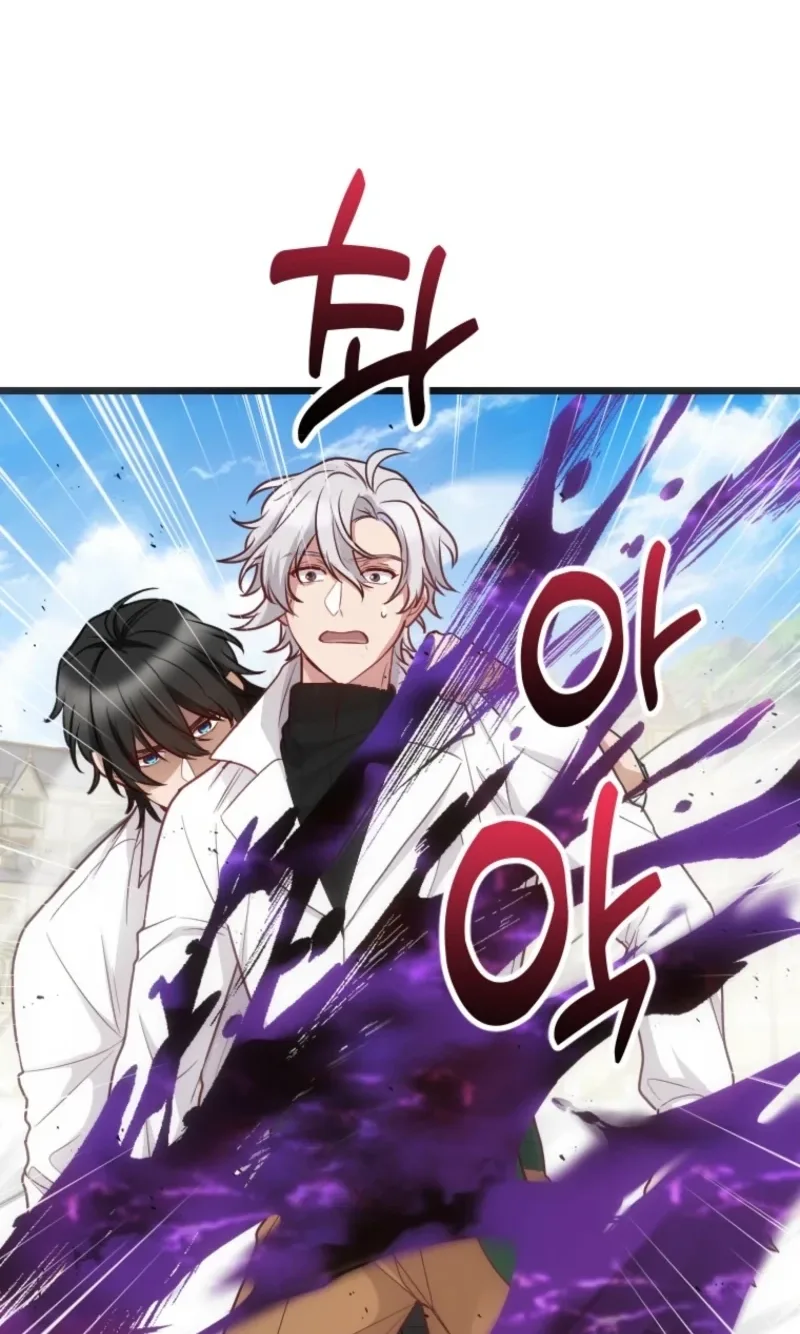 Corrupting the Heroine’s First Love Chapter 80 page 74