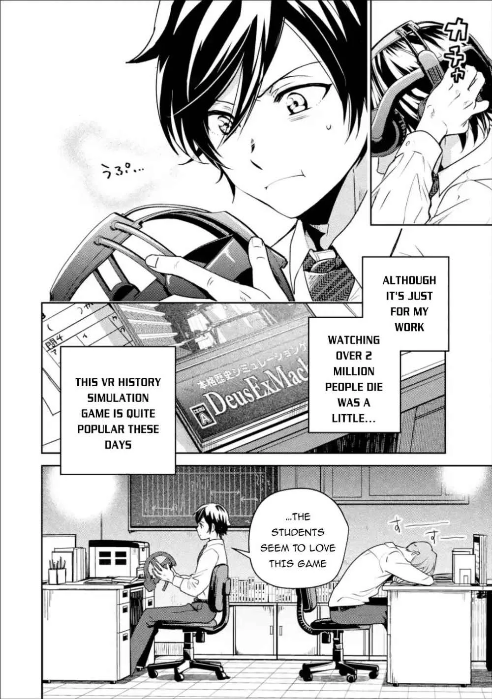 Isekai Tensei de Kenja ni Natte Boukensha Seikatsu Chapter 1.1 page 8