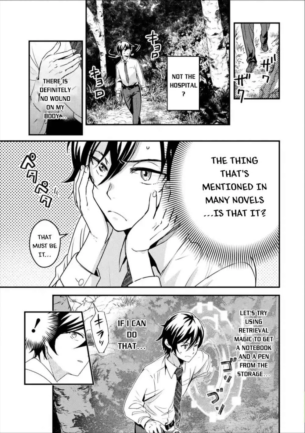 Isekai Tensei de Kenja ni Natte Boukensha Seikatsu Chapter 1.1 page 17