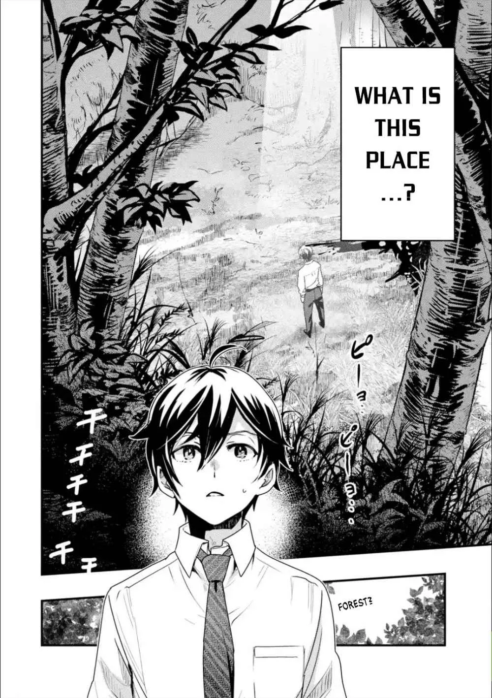 Isekai Tensei de Kenja ni Natte Boukensha Seikatsu Chapter 1.1 page 16