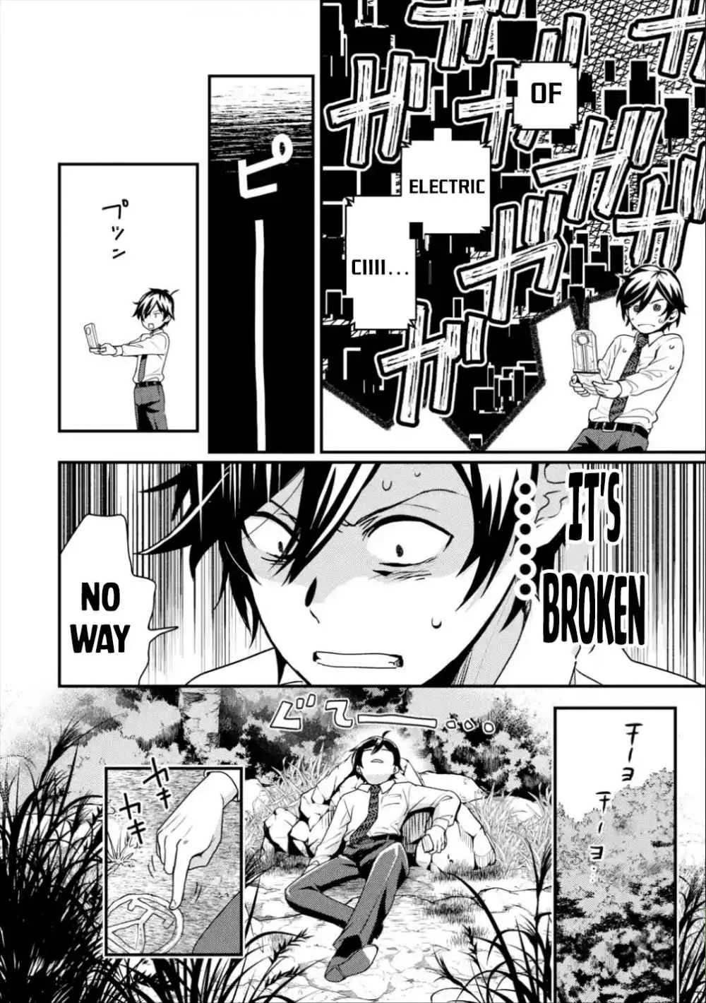 Isekai Tensei de Kenja ni Natte Boukensha Seikatsu Chapter 1.1 page 26