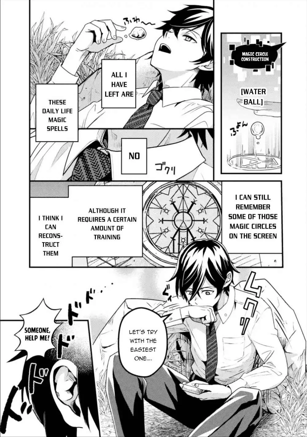 Isekai Tensei de Kenja ni Natte Boukensha Seikatsu Chapter 1.1 page 27