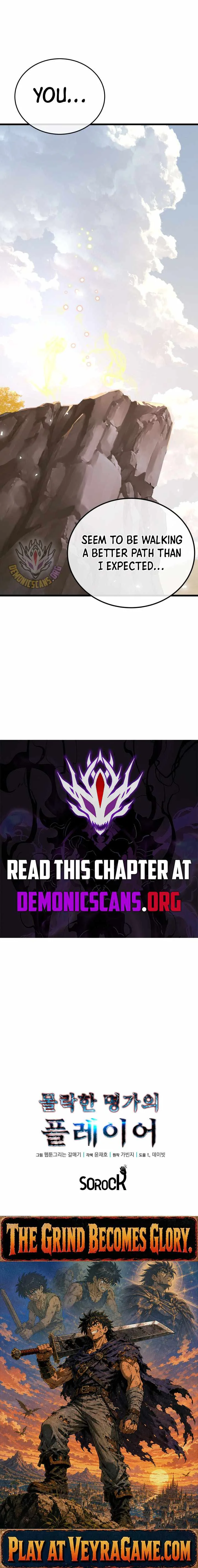 The Player of a Fallen Prestigious Family Chapter 58 page 13