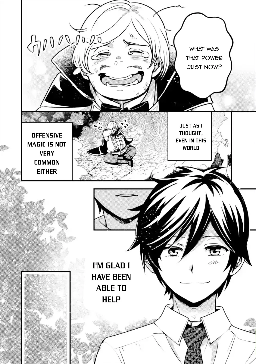 Isekai Tensei de Kenja ni Natte Boukensha Seikatsu Chapter 1.2 page 15