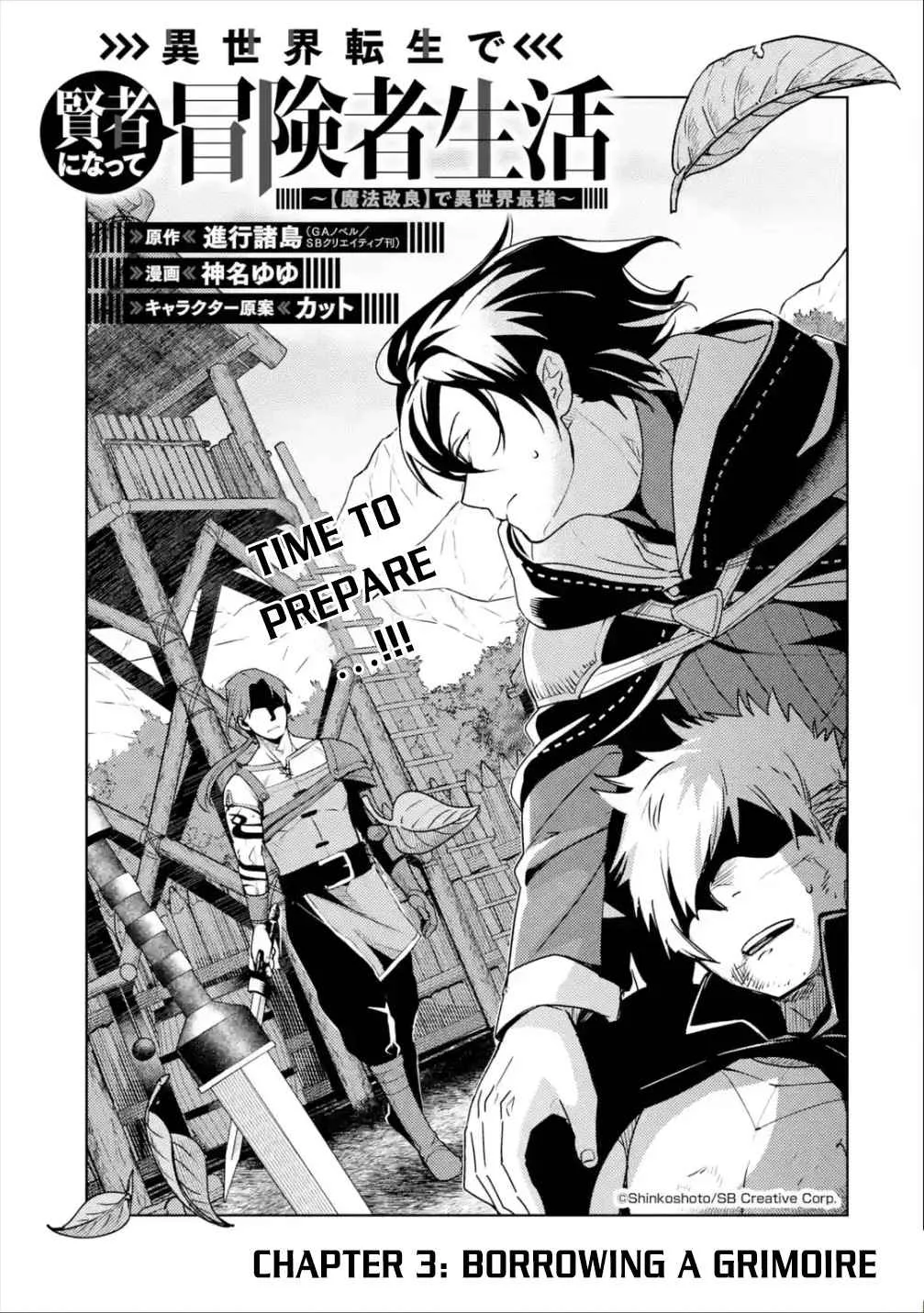 Isekai Tensei de Kenja ni Natte Boukensha Seikatsu Chapter 3 page 1