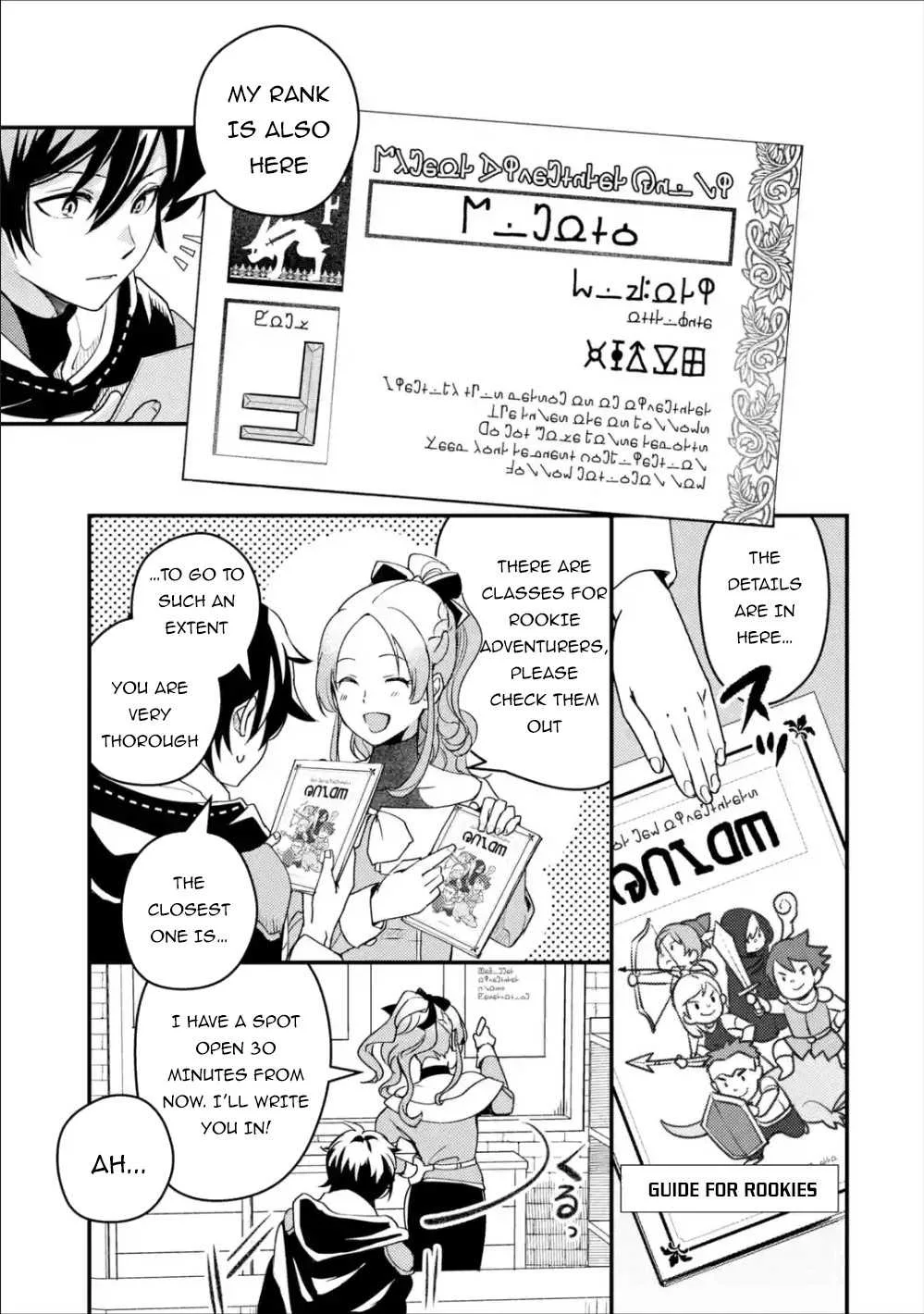Isekai Tensei de Kenja ni Natte Boukensha Seikatsu Chapter 2 page 31
