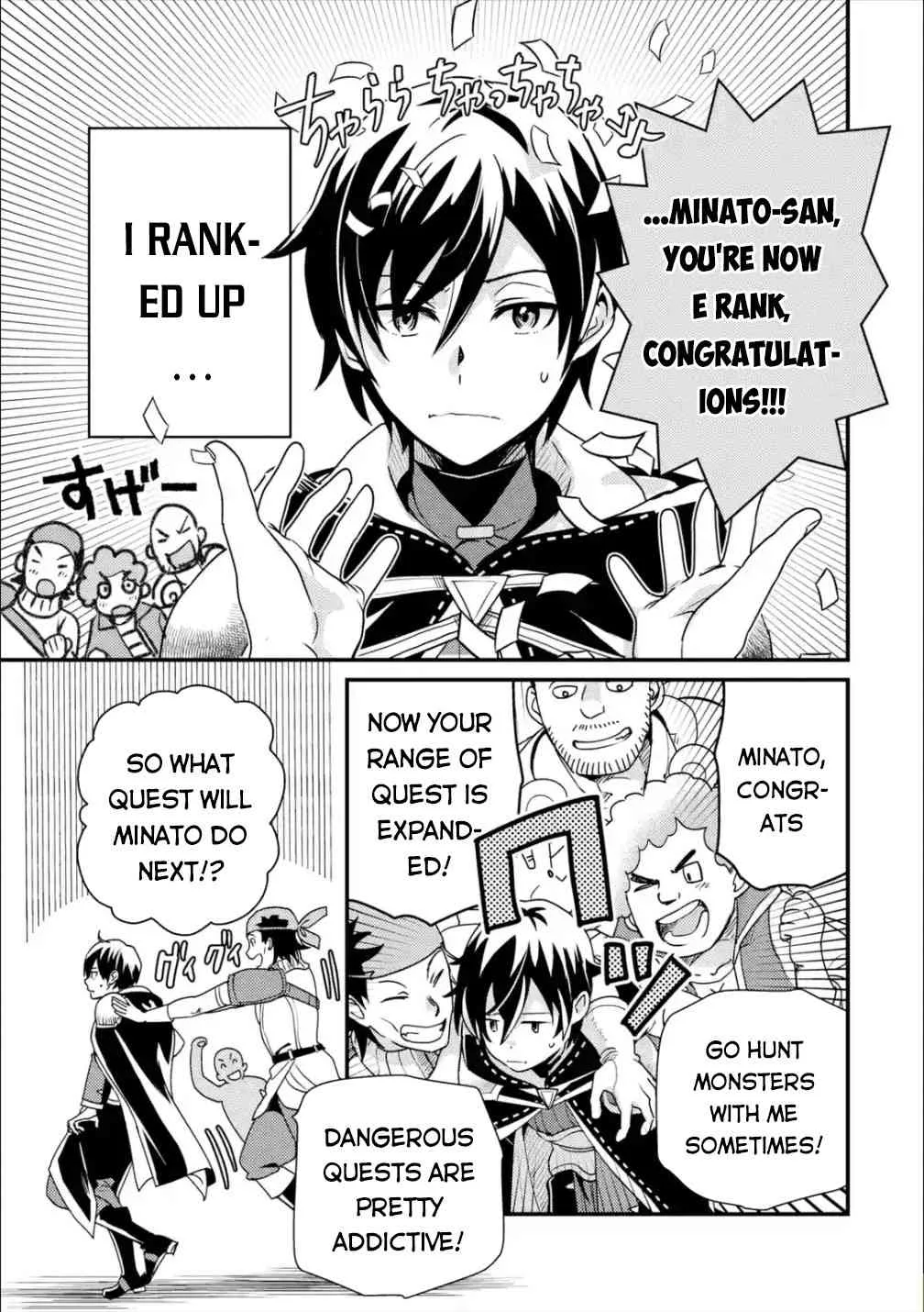 Isekai Tensei de Kenja ni Natte Boukensha Seikatsu Chapter 5 page 21