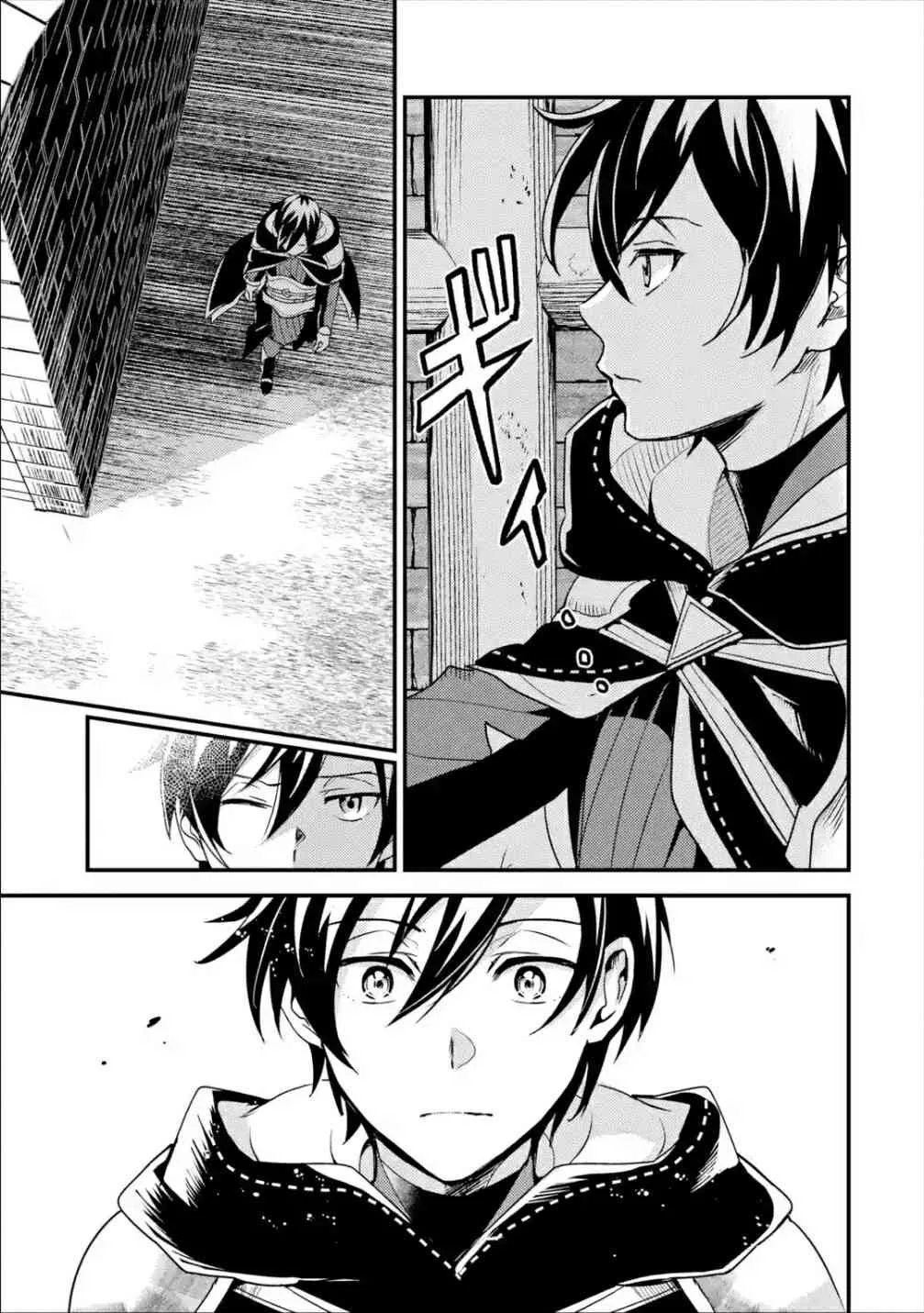 Isekai Tensei de Kenja ni Natte Boukensha Seikatsu Chapter 5 page 27