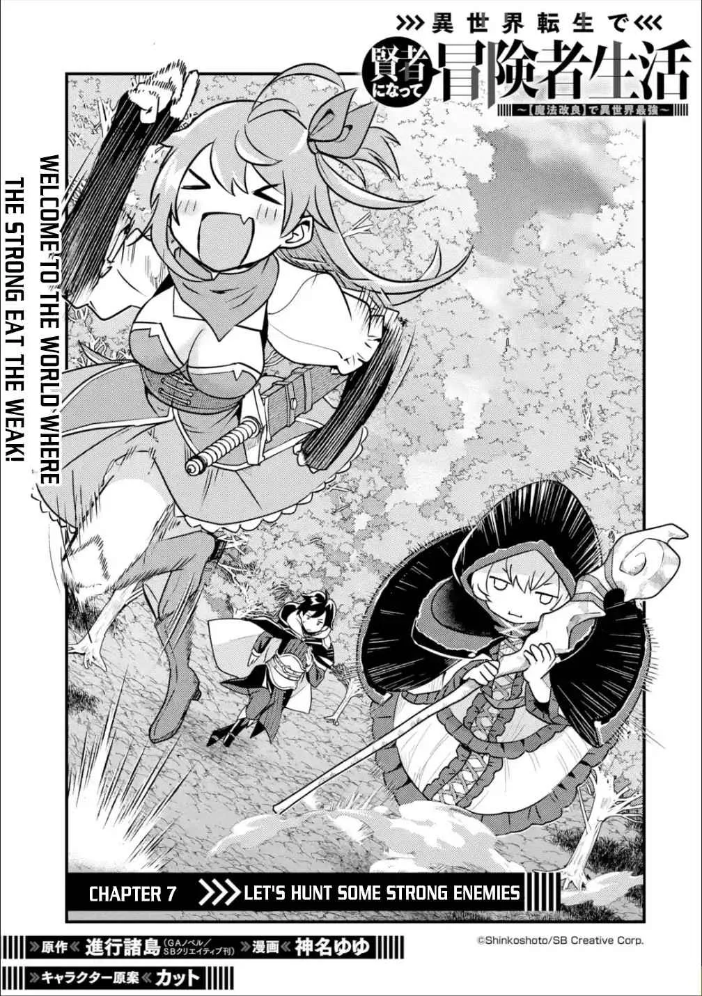 Isekai Tensei de Kenja ni Natte Boukensha Seikatsu Chapter 7 page 2
