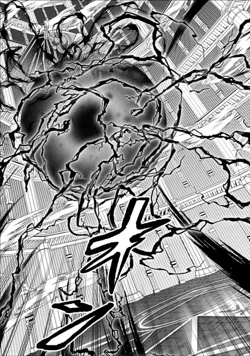 Isekai Tensei de Kenja ni Natte Boukensha Seikatsu Chapter 9 page 40