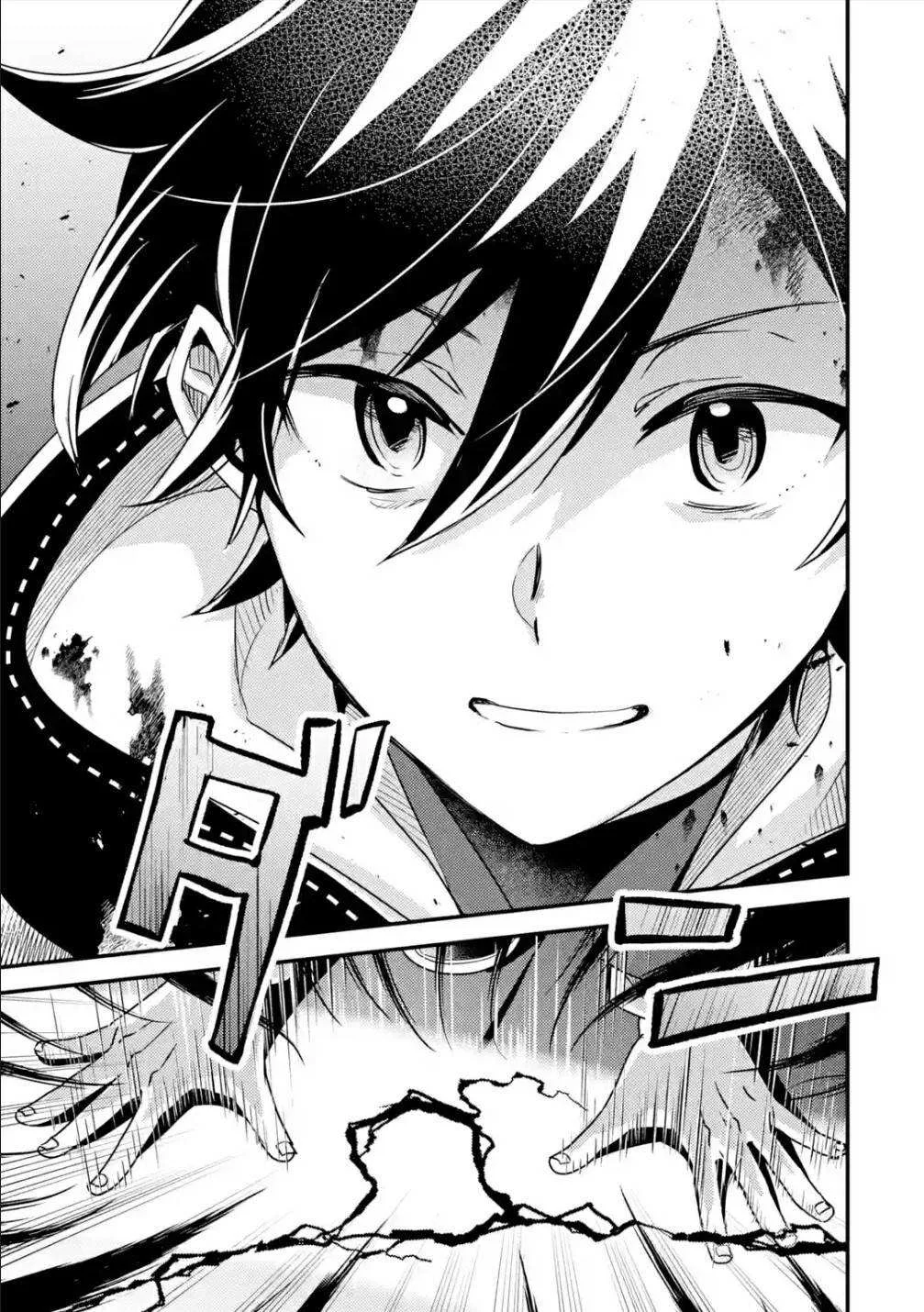 Isekai Tensei de Kenja ni Natte Boukensha Seikatsu Chapter 9 page 42