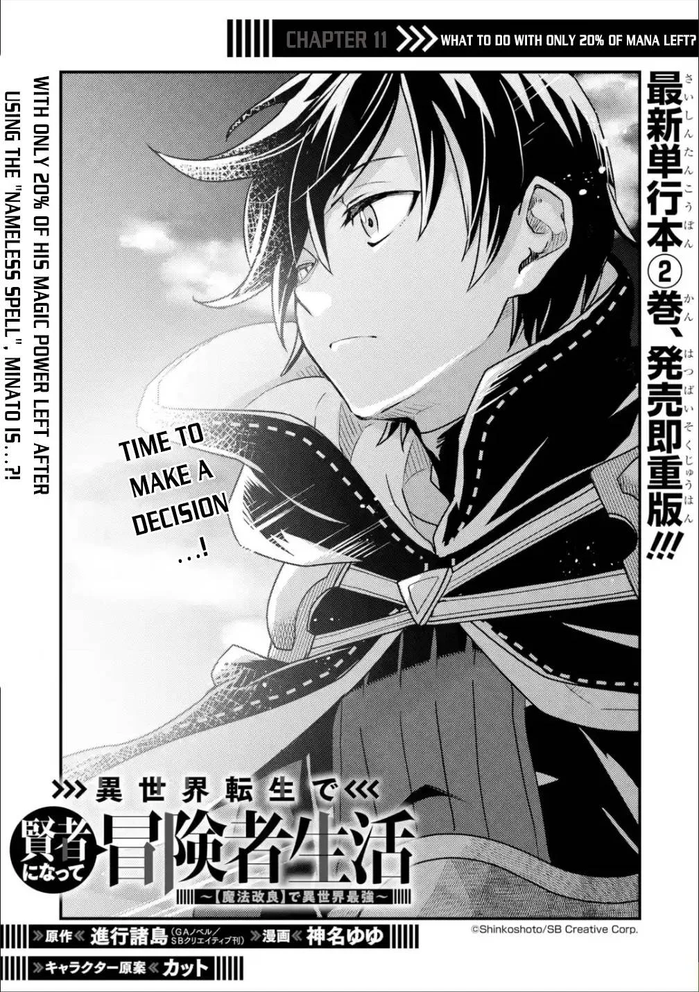 Isekai Tensei de Kenja ni Natte Boukensha Seikatsu Chapter 11 page 2