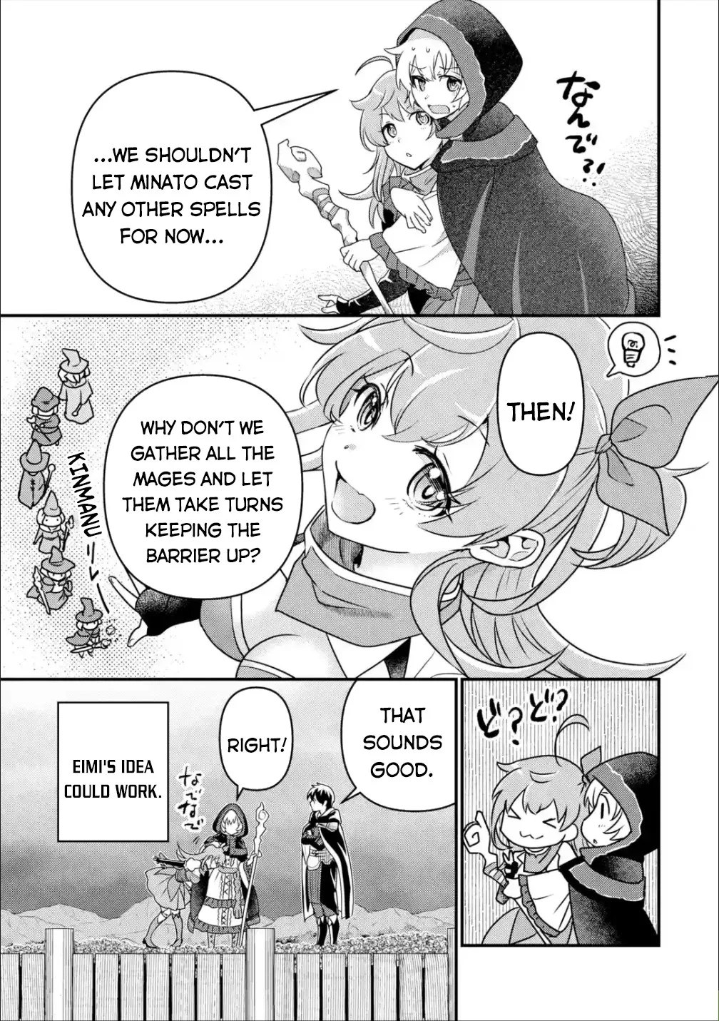 Isekai Tensei de Kenja ni Natte Boukensha Seikatsu Chapter 12 page 18