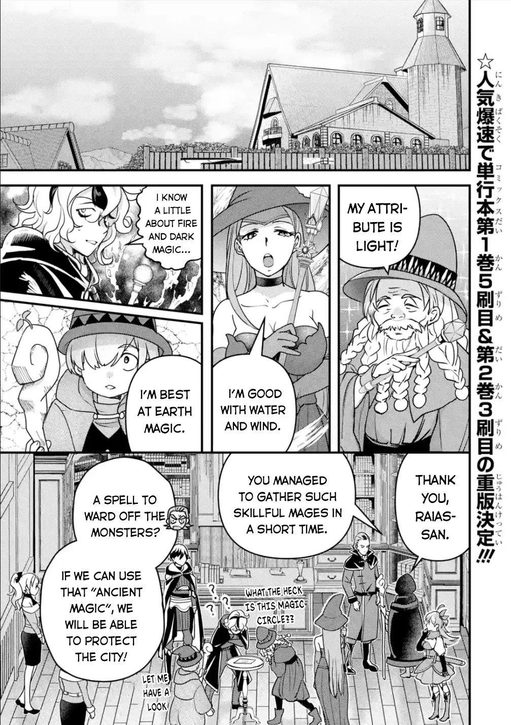 Isekai Tensei de Kenja ni Natte Boukensha Seikatsu Chapter 12 page 20
