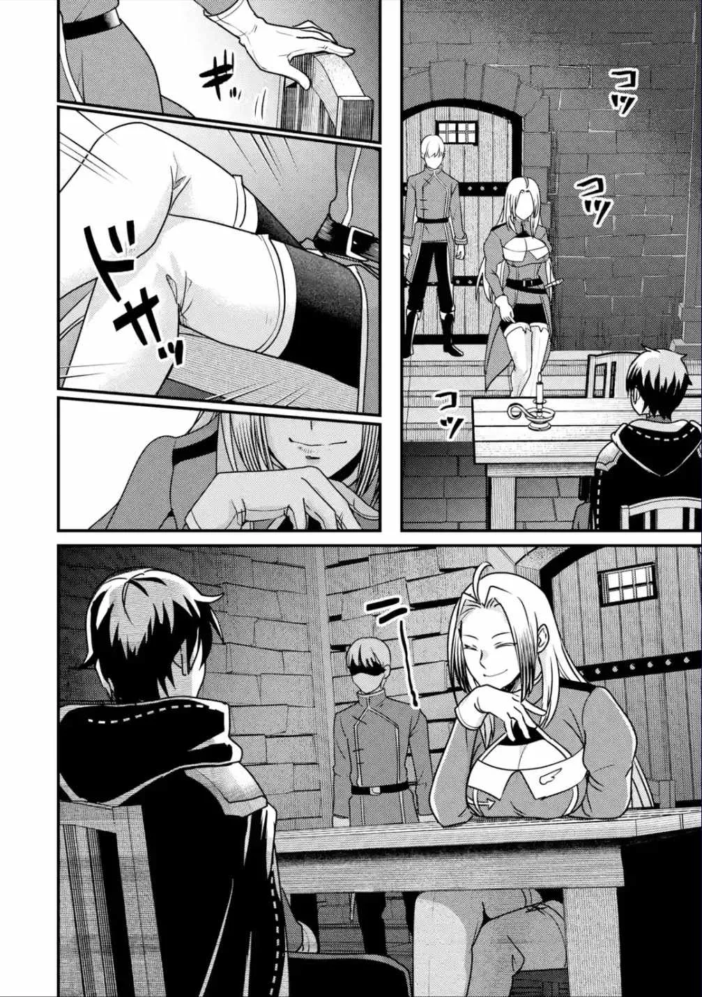Isekai Tensei de Kenja ni Natte Boukensha Seikatsu Chapter 18 page 6