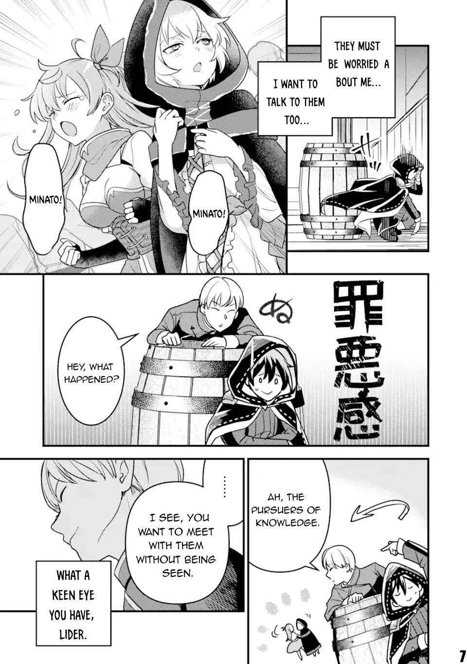 Isekai Tensei de Kenja ni Natte Boukensha Seikatsu Chapter 19 page 8