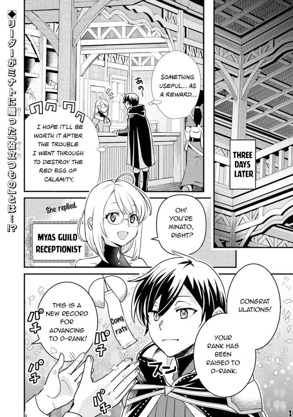 Isekai Tensei de Kenja ni Natte Boukensha Seikatsu Chapter 19 page 15