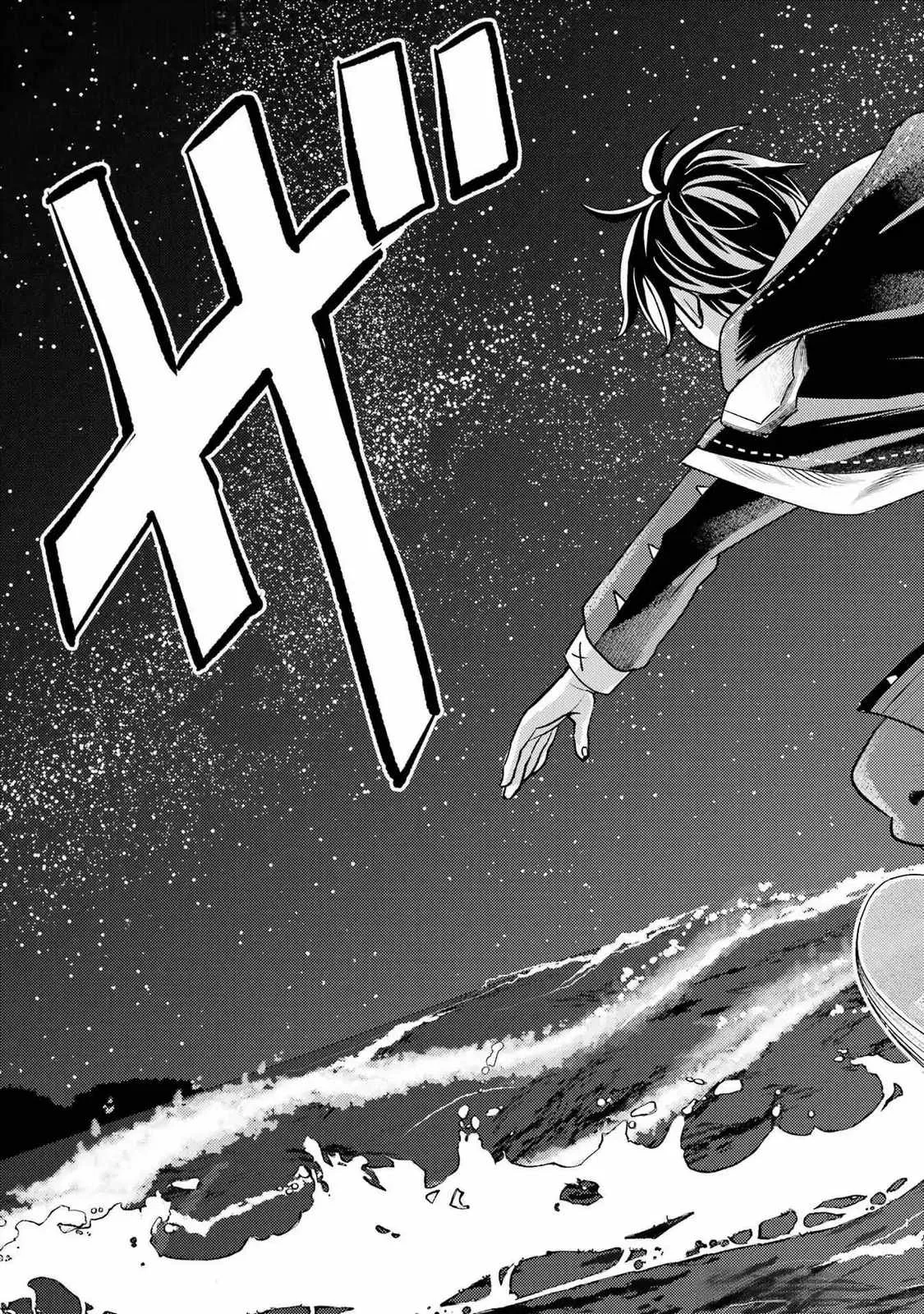 Isekai Tensei de Kenja ni Natte Boukensha Seikatsu Chapter 33 page 32