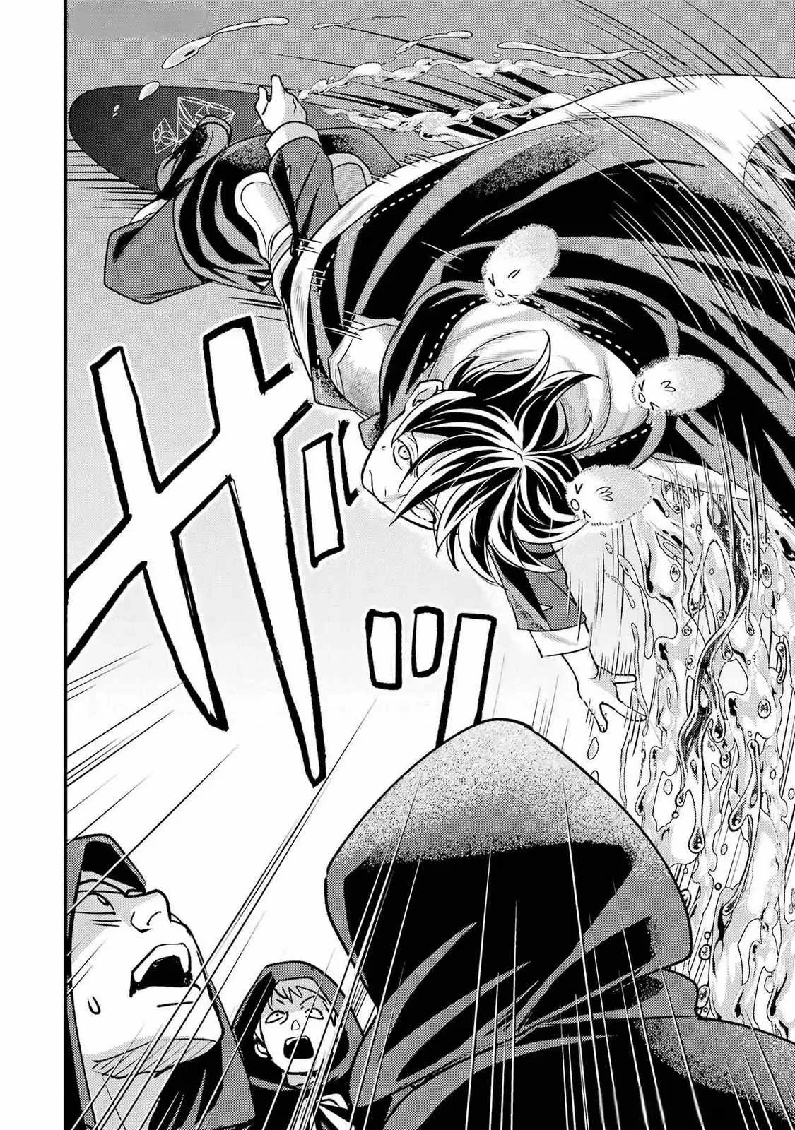 Isekai Tensei de Kenja ni Natte Boukensha Seikatsu Chapter 33 page 41
