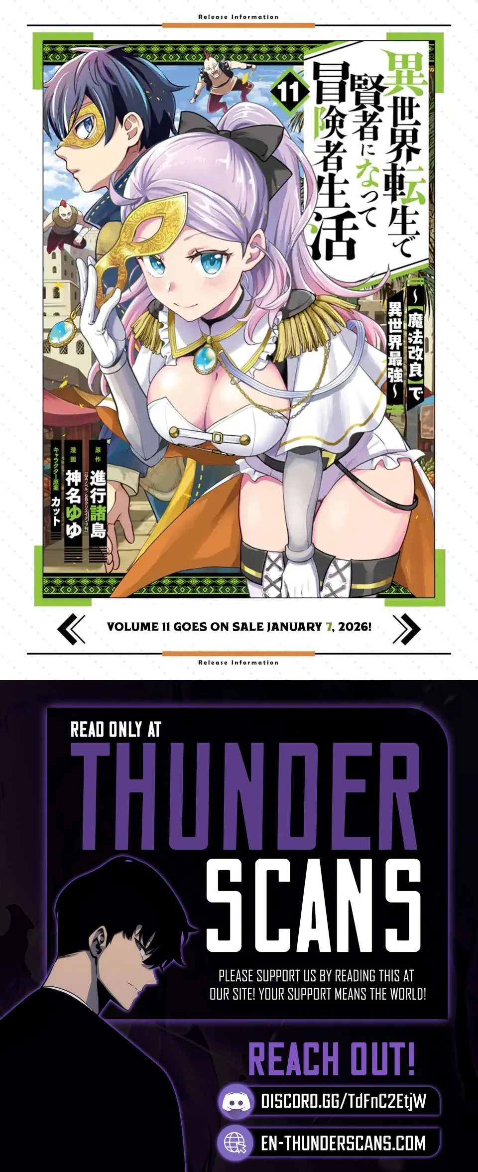 Isekai Tensei de Kenja ni Natte Boukensha Seikatsu Chapter 40.3 page 19