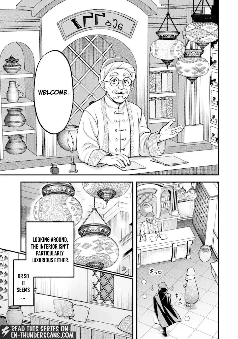 Isekai Tensei de Kenja ni Natte Boukensha Seikatsu Chapter 41.1 page 7
