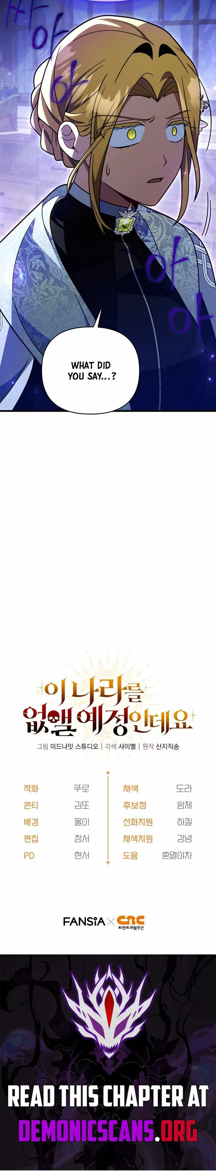 I'm Gonna Annihilate This Land Chapter 96 page 14