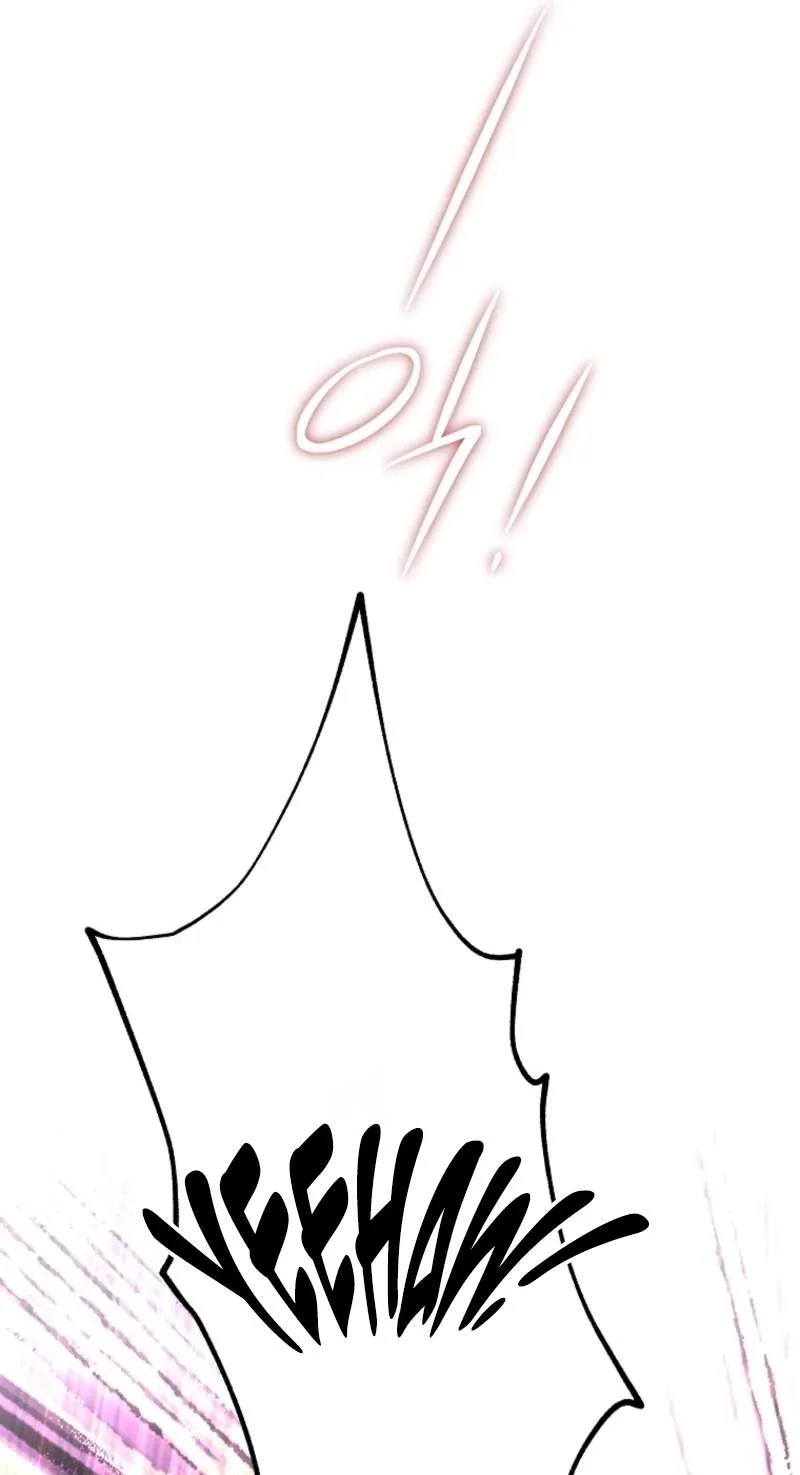 The Rankers Guide to Live an Ordinary Life Chapter 97 page 107