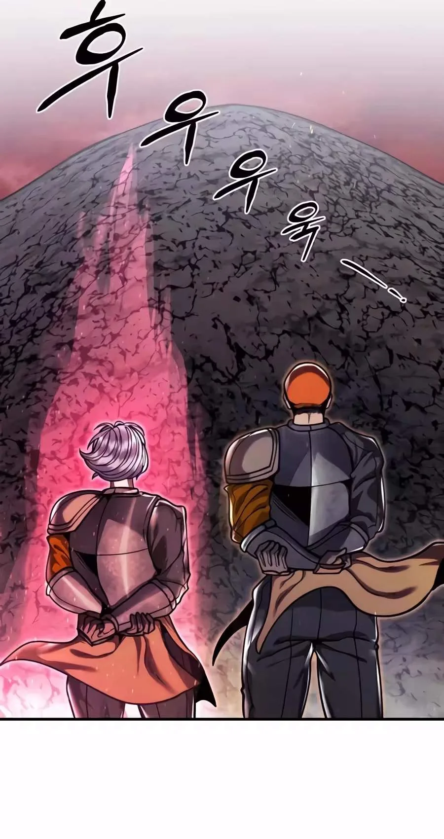 Fantasy Enlistment Squad Chapter 39 page 122