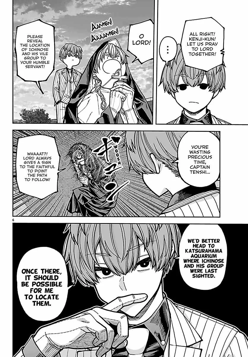 Tougen Anki Chapter 285 page 7