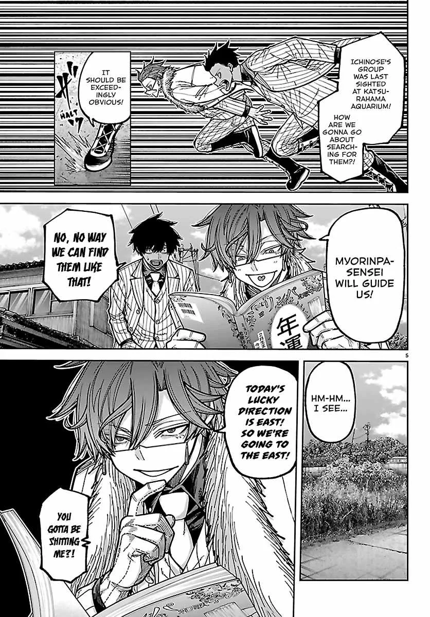 Tougen Anki Chapter 285 page 6