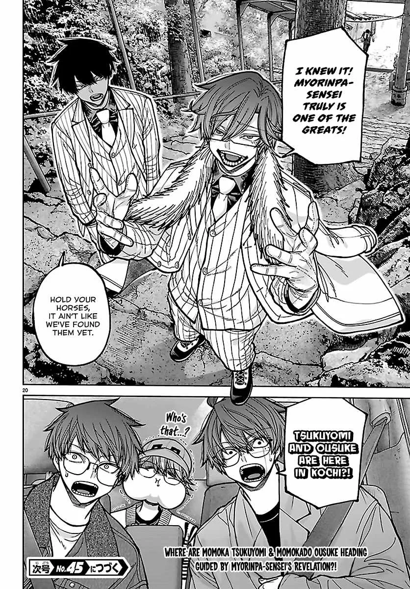 Tougen Anki Chapter 285 page 21