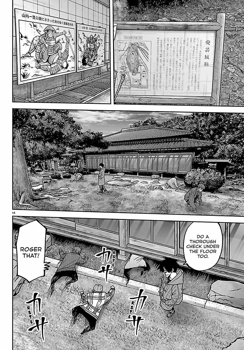 Tougen Anki Chapter 285 page 15