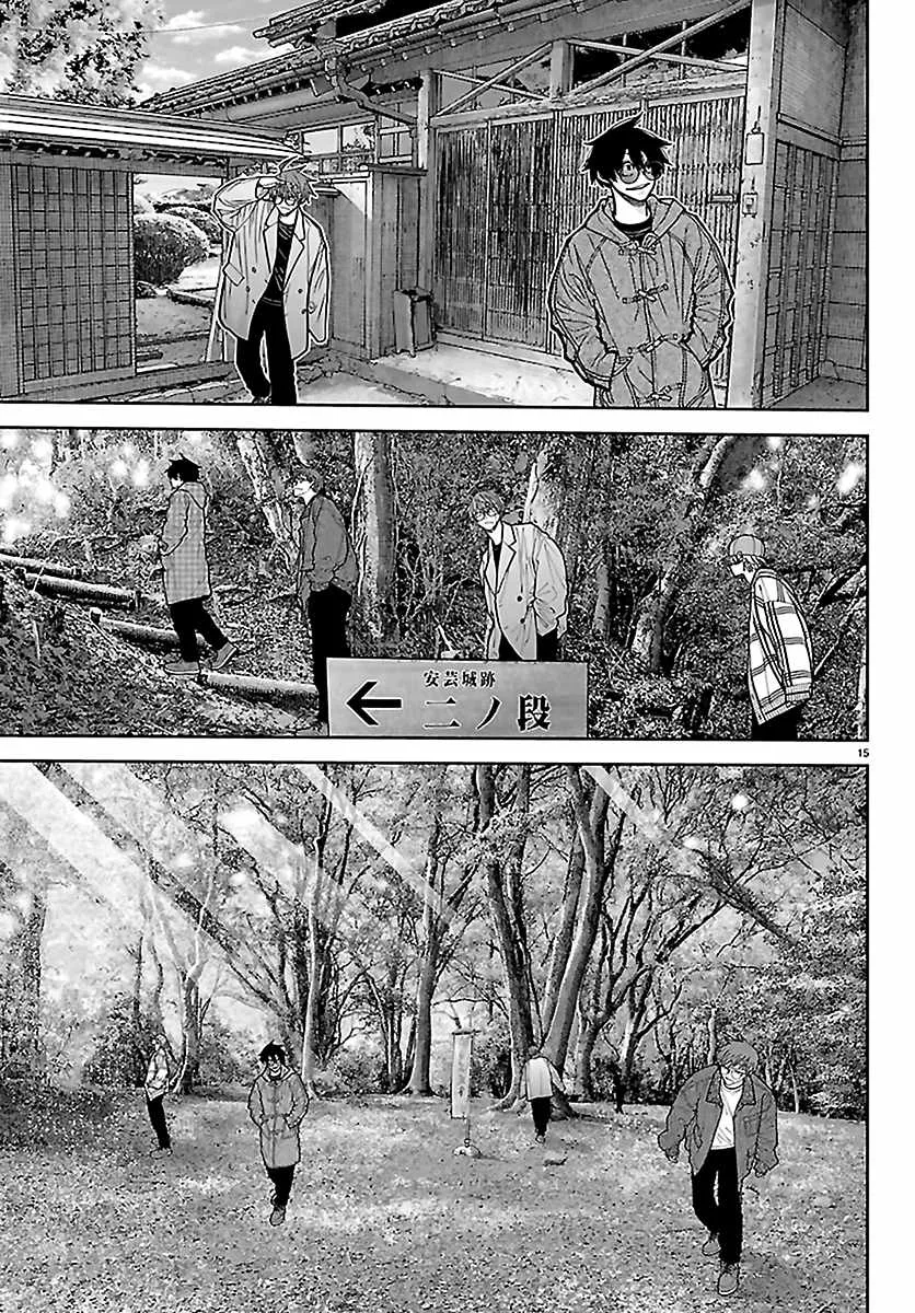 Tougen Anki Chapter 285 page 16