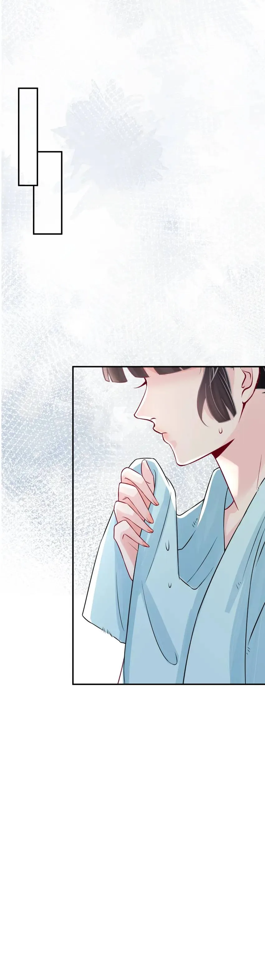 Everyone’s Darling Chapter 8 page 17